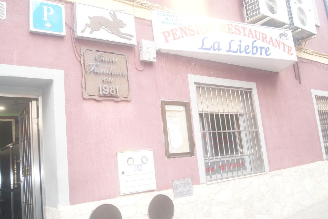 Pension Restaurante La Liebre Саламанка Екстер'єр фото